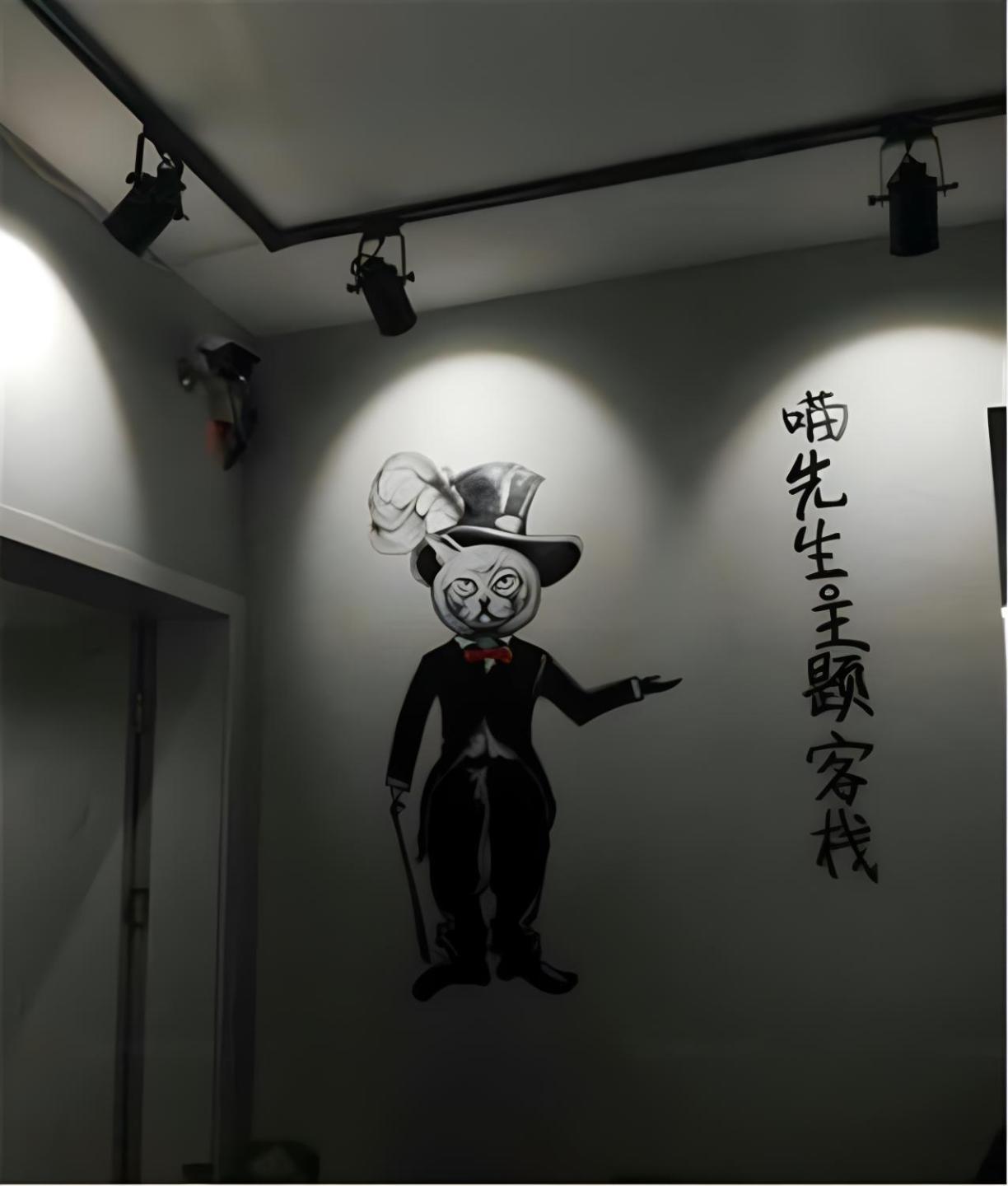 Zhangjiajie Cat Theme Inn المظهر الخارجي الصورة